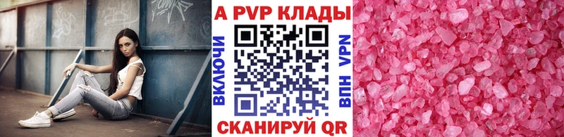 Alpha PVP СК КРИС  мега ССЫЛКА  Буйнакск 
