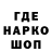 Кетамин VHQ Tamara Khoetsyan