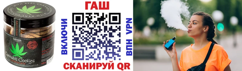 купить закладку  Буйнакск  мега зеркало  Печенье с ТГК конопля 