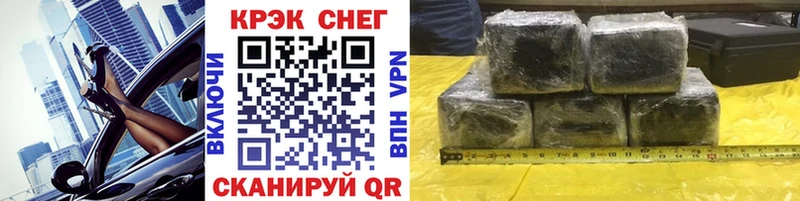 блэк спрут   наркотики  Буйнакск  Cocaine Перу 