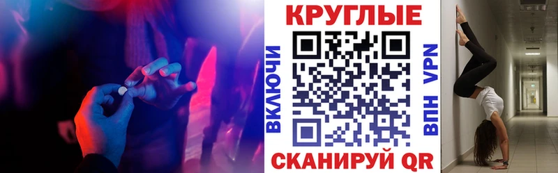 купить наркотики цена  Буйнакск  Ecstasy 300 mg 