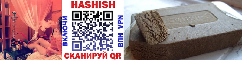 Гашиш AMNESIA HAZE  наркотики  Буйнакск 