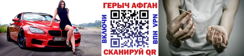 нарко площадка состав  Буйнакск  Героин белый 