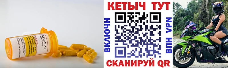 КЕТАМИН ketamine  наркота  МЕГА как зайти  Буйнакск 