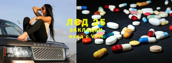 MESCALINE Балабаново