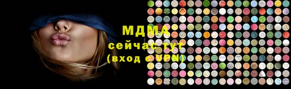 ALPHA-PVP Армянск