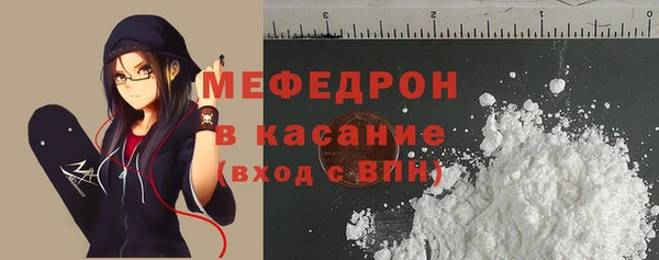 стаф Арсеньев