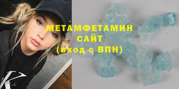 соль ск Баксан