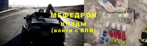 соль ск Баксан
