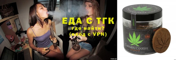MESCALINE Балабаново