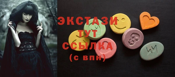 MESCALINE Балабаново
