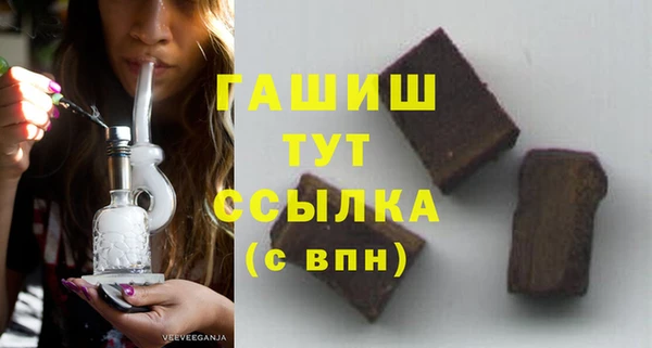 соль ск Баксан