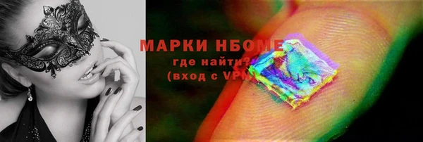 ГАЛЛЮЦИНОГЕННЫЕ ГРИБЫ Переславль-Залесский