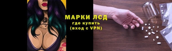 MESCALINE Балабаново