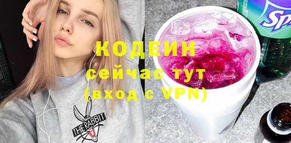альфа пвп VHQ Белокуриха
