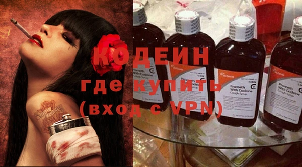 mix Балахна