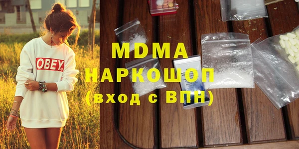 MESCALINE Балабаново