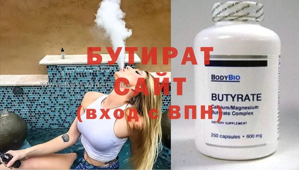 соль ск Баксан