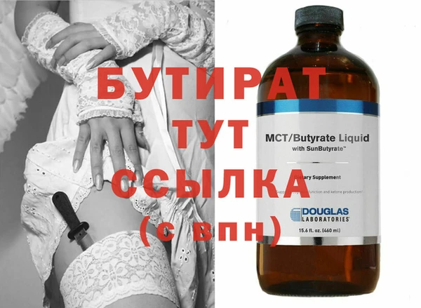 mix Балахна