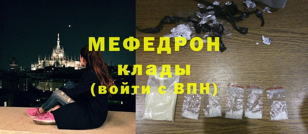 MESCALINE Балабаново