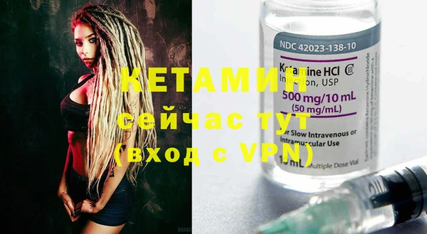 MESCALINE Балабаново