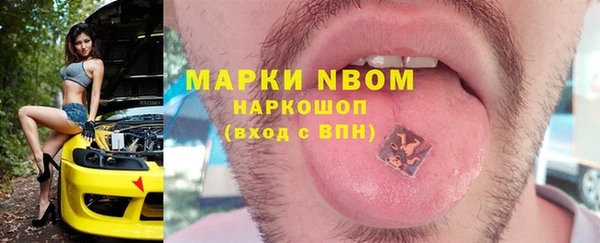 MESCALINE Балабаново