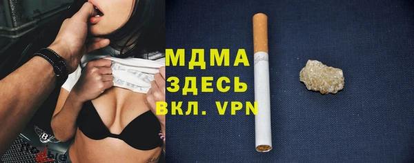 mix Балахна