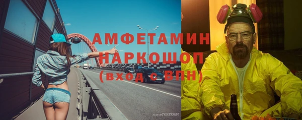 соль ск Баксан