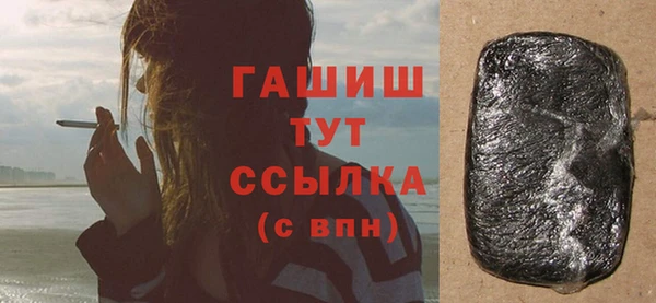 соль ск Баксан