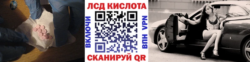 даркнет клад  продажа наркотиков  Буйнакск  Лсд 25 экстази ecstasy 