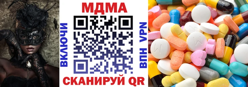 MDMA молли  mega вход  Буйнакск  наркота 