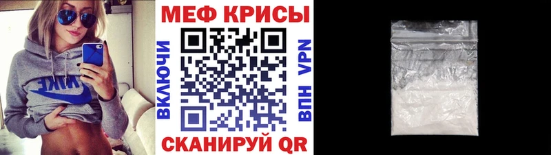 купить наркоту Буйнакск Мефедрон мука